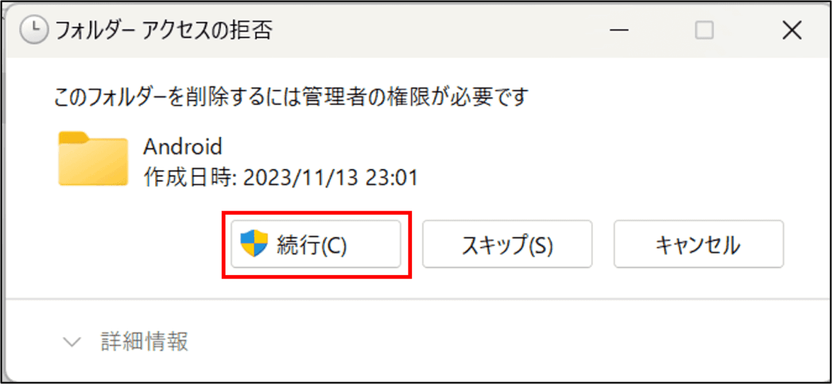 Android studio hyomolution