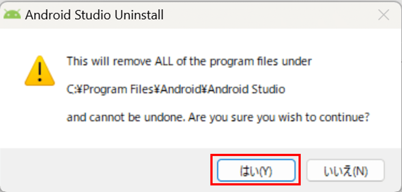 Android studio hyomolution